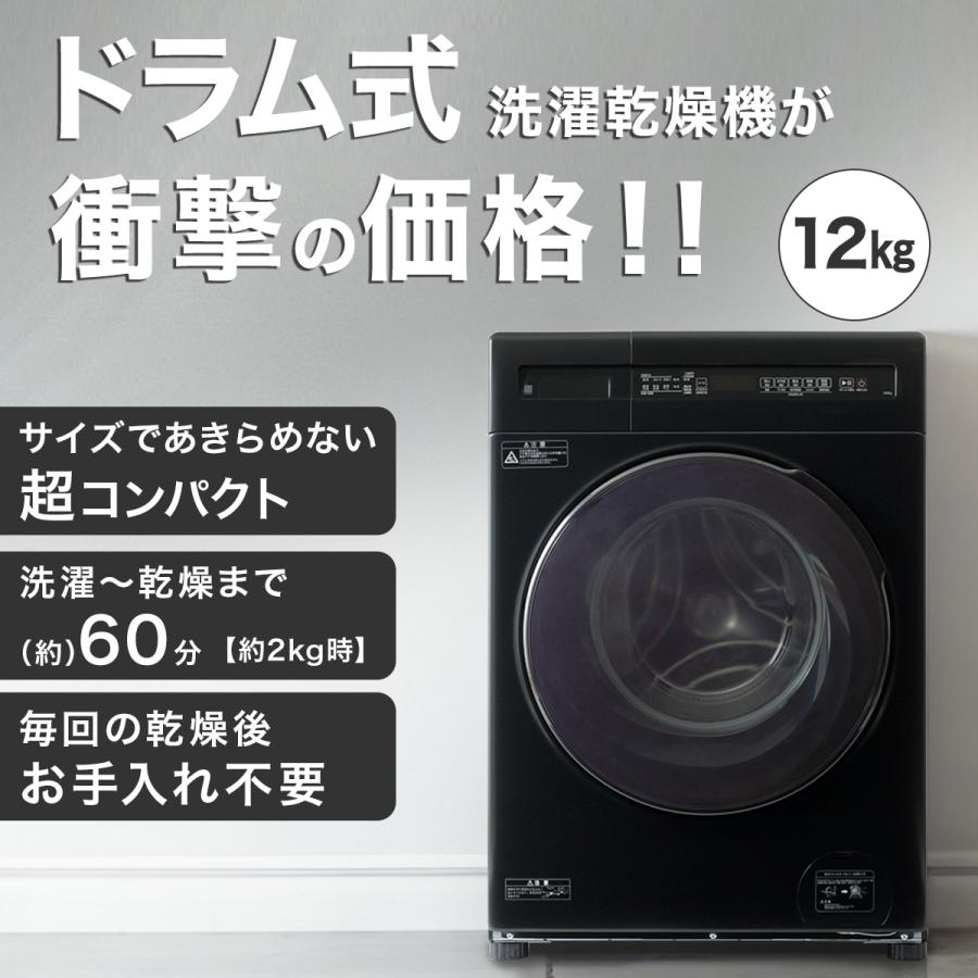 洗濯機 6㌔ 冷蔵庫 ニトリ レンジ 一人暮らし 高年式 セット 黒 設置