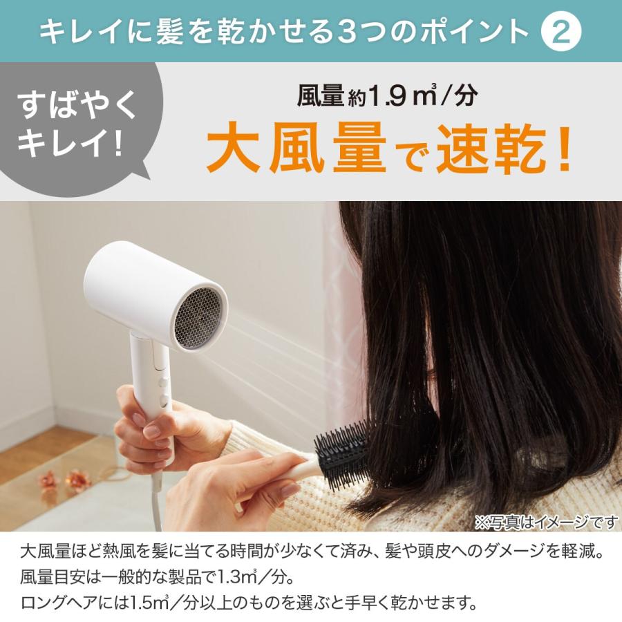 ニトリ（NITORI） 高濃度マイナスイオンヘアドライヤー (ダークグレー