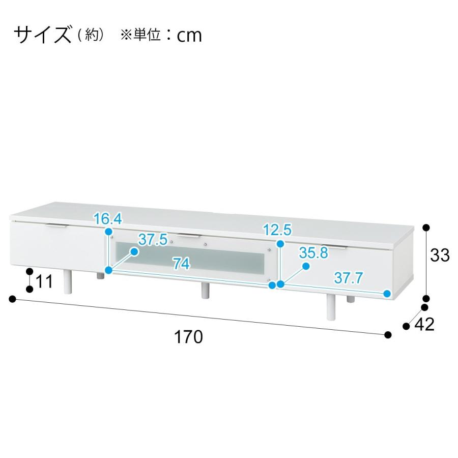 ニトリ（NITORI） ローボード(エトナ170LB WH/SI) テレビ台 TV台 TV