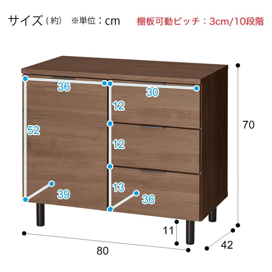 ニトリ（NITORI） サイドボード(エトナ80SB MBR本体) リビング収納