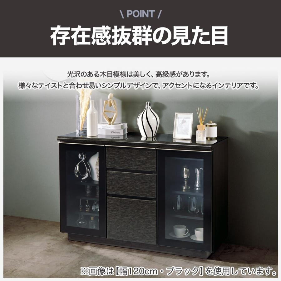 ニトリ（NITORI） サイドボード(ポスティア80 DBR) キャビネット