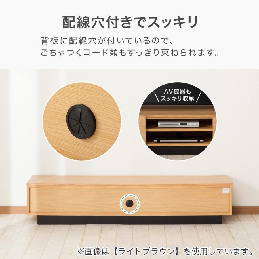 ニトリ（NITORI） 幅150 ローボード(レシェンテ 150LB MBR) テレビ台