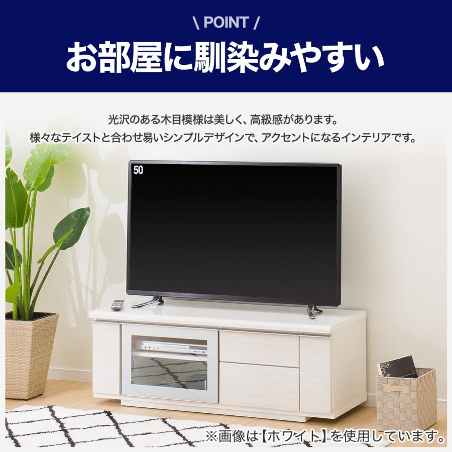 ニトリテレビローボードポスティア125cm ホワイト 木製