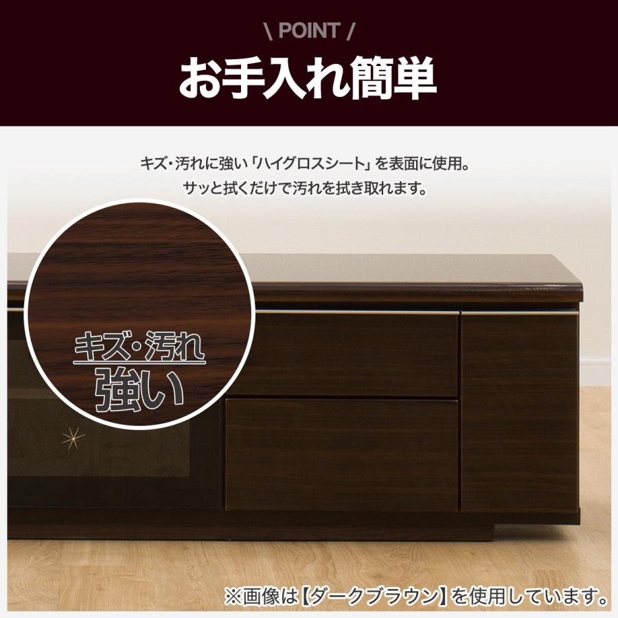 ニトリ（NITORI） 幅175 光沢のある木目模様が美しいローボード