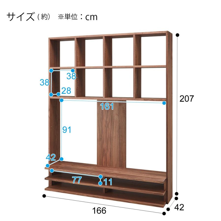 ニトリ（NITORI） 壁面ユニット(TVボード コネクト165-5セット MBR