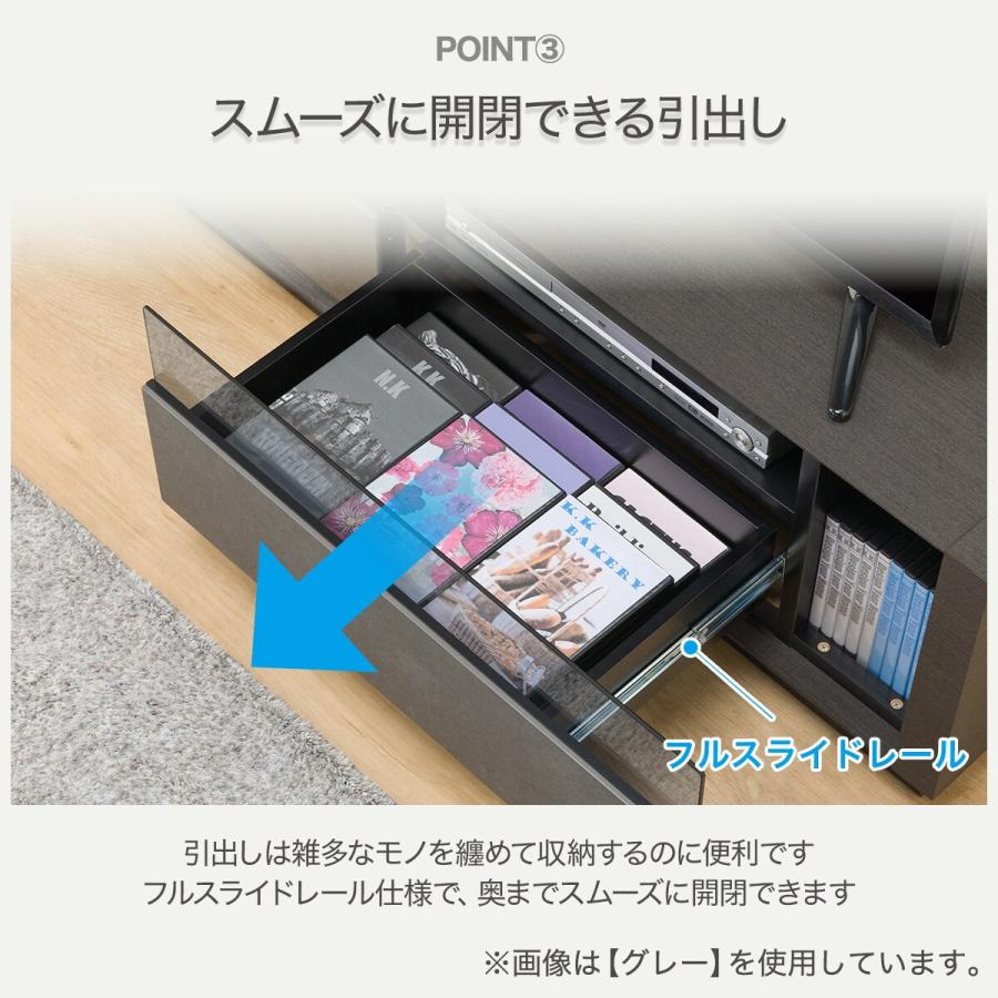 ニトリ（NITORI） ローボード(セーラル3 149 CHN-GY） テレビ台 TV台