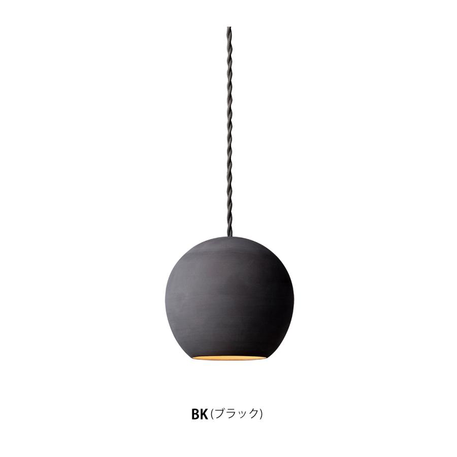 アートワークスタジオ AW-0593Z Gelato-pendant ジェラートペンダント