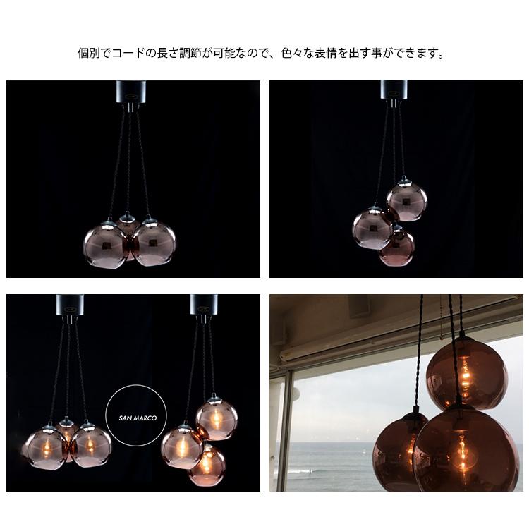 ペンダントランプ ハモサ HERMOSA サンマルコ SAN MARCO GS-019 3灯