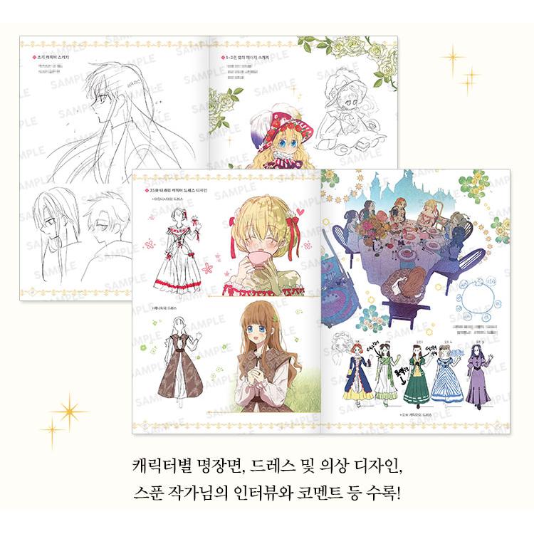 超豪華限定版】韓国語 まんが 『ある日、お姫様になってしまった件