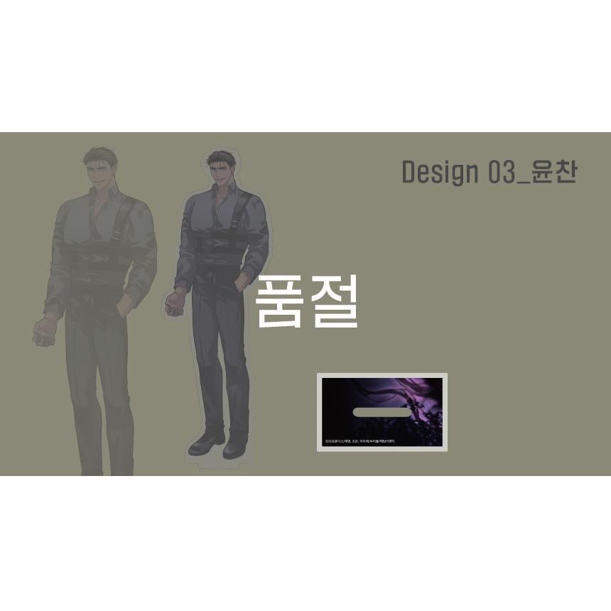 コミック グッズ『PROFUNDIS：プロフンディス アクリルスタンド（5種類