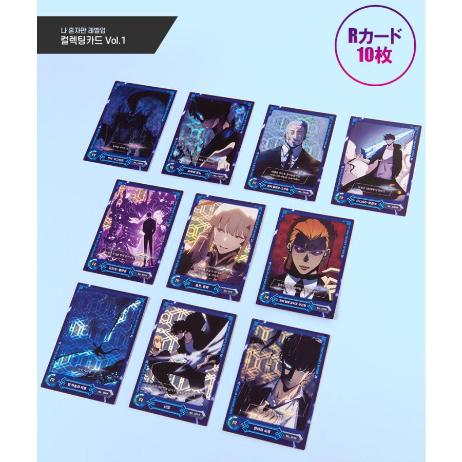 韓国 コミック グッズ『俺だけレベルアップな件 コレクションカード