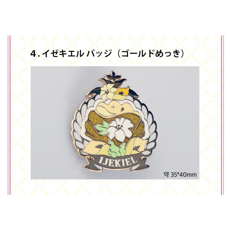 韓国 コミック グッズ『ある日、お姫様になってしまった件について