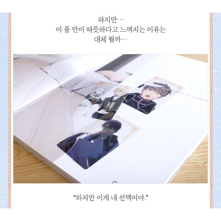 韓国 コミック グッズ『夫を味方にする方法 透明フォトカード 10種