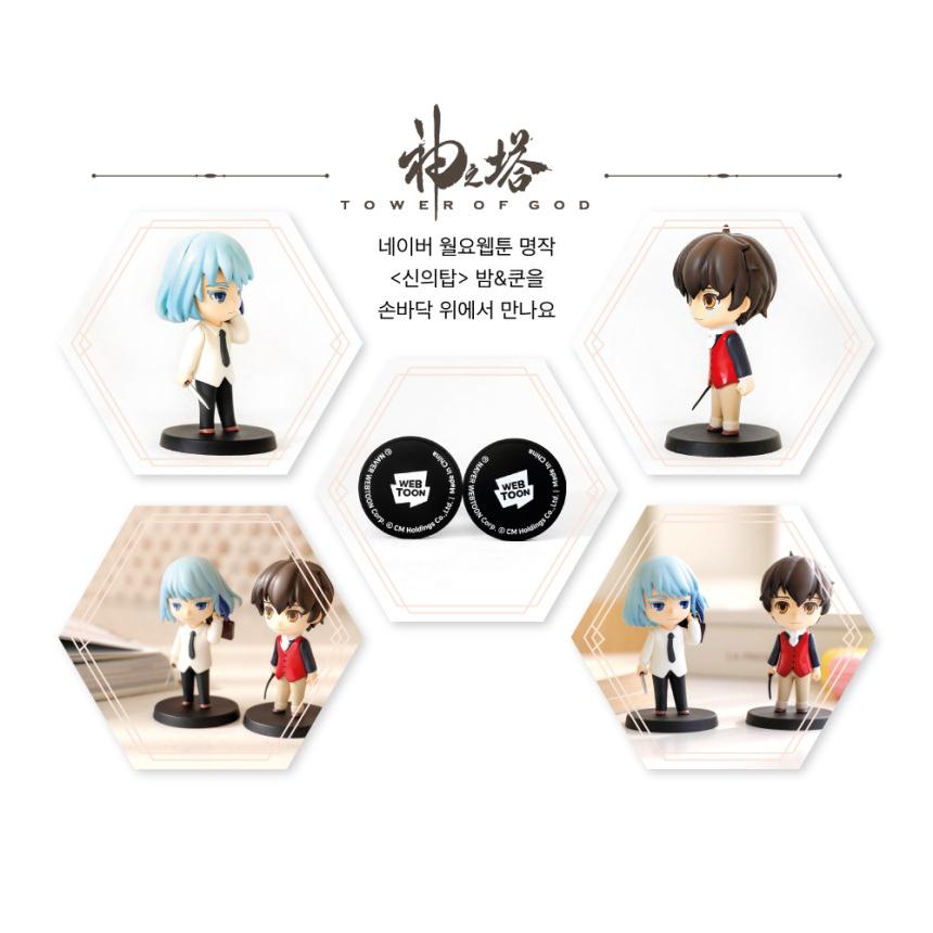 韓国 コミック グッズ『神之塔 -Tower of God- SDフィギュア クン