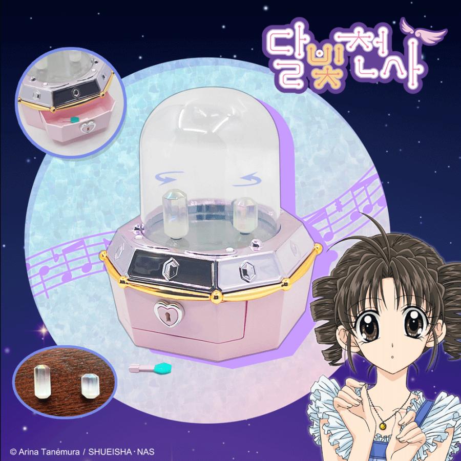 予約11月入荷予定）韓国 コミック グッズ『満月をさがして ETERNAL