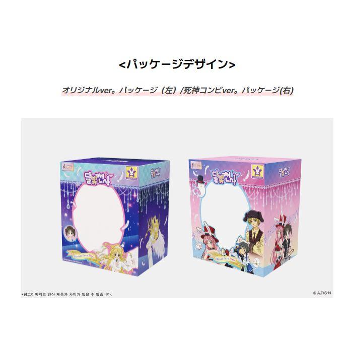 予約11月入荷予定）韓国 コミック グッズ『満月をさがして ETERNAL