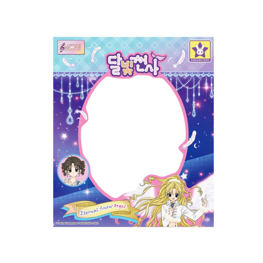 予約11月入荷予定）韓国 コミック グッズ『満月をさがして ETERNAL