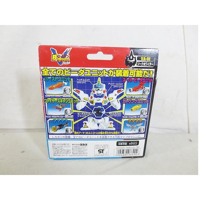 新品 タカラ ビーダマン爆外伝V ジークホワイター 未開封 : 虹屋
