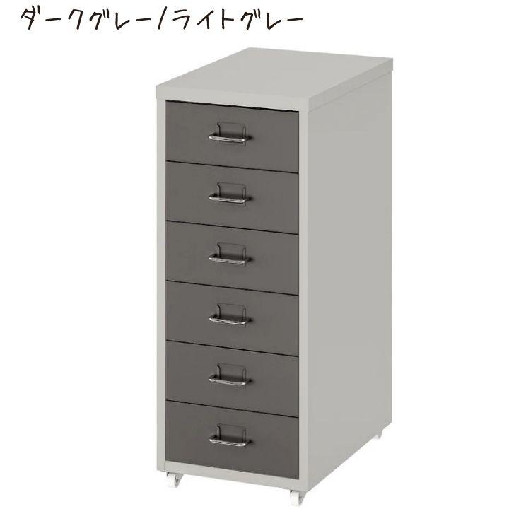 IKEA HELMER ヘルメル 6段チェスト ホワイト 楽天市場】＼1/20限定! P2