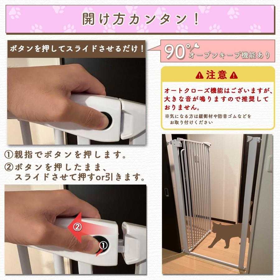 LIFAXIA ペットゲート 猫 150cm スライド式 ハイタイプ 猫脱走防止