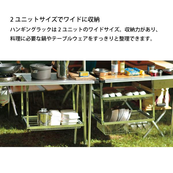 snow peak（スノーピーク） IGT ハンギングラックフレーム 2段セット