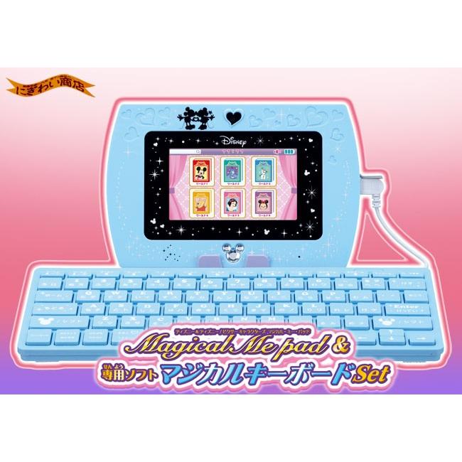 セガ（SEGA） ディズニー＆ディズニー/ピクサーキャラクターズ