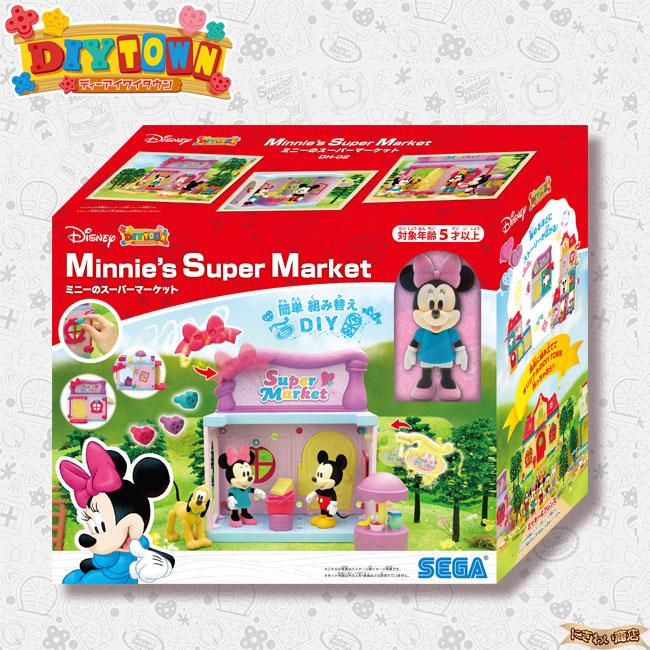 セガ（SEGA） ディズニーキャラクター DIYTOWN ミニーの