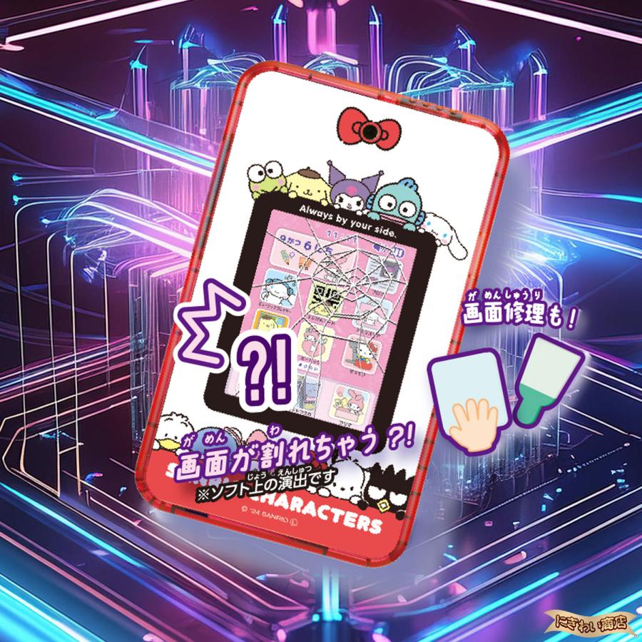 セガトイズ（SEGA toys） meスマホ＋ サンリオキャラクターズ 〔在庫