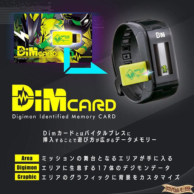 BANDAI（バンダイ） デジタルモンスター バイタルブレス デジタル