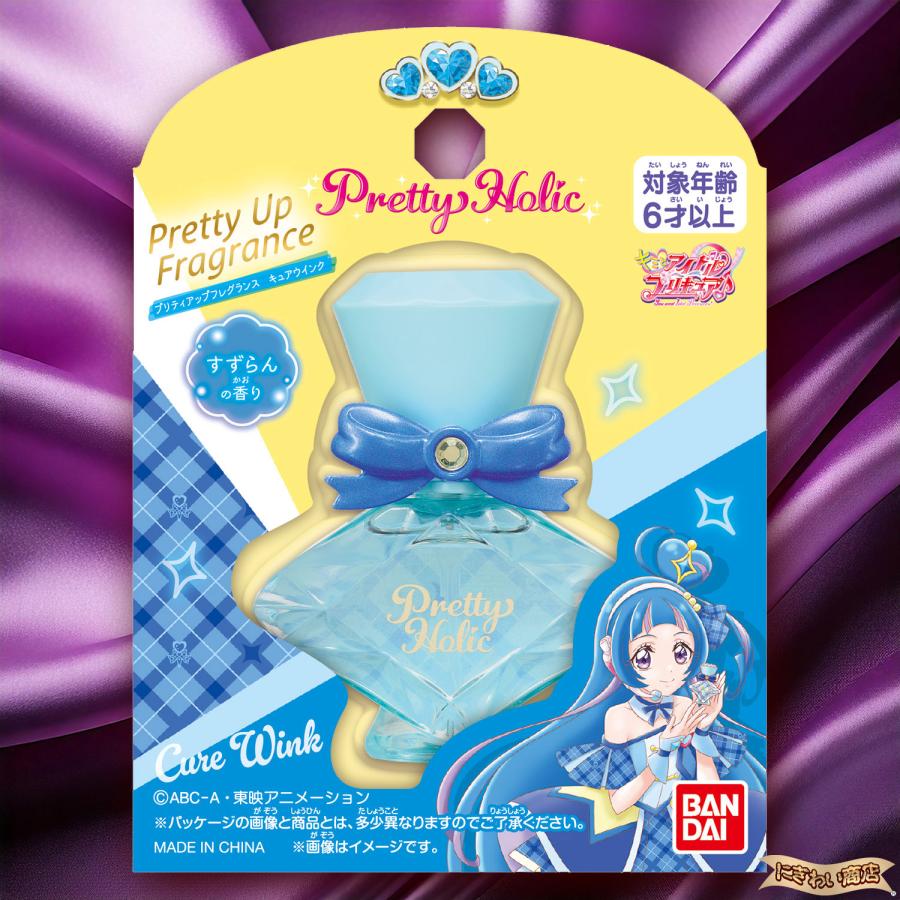 プリティアップリップキュアアイドルキュアウインクキュアキュンキュン