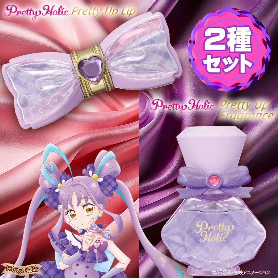 バンダイナムコエンターテインメント 【リップ＆フレグランスセット