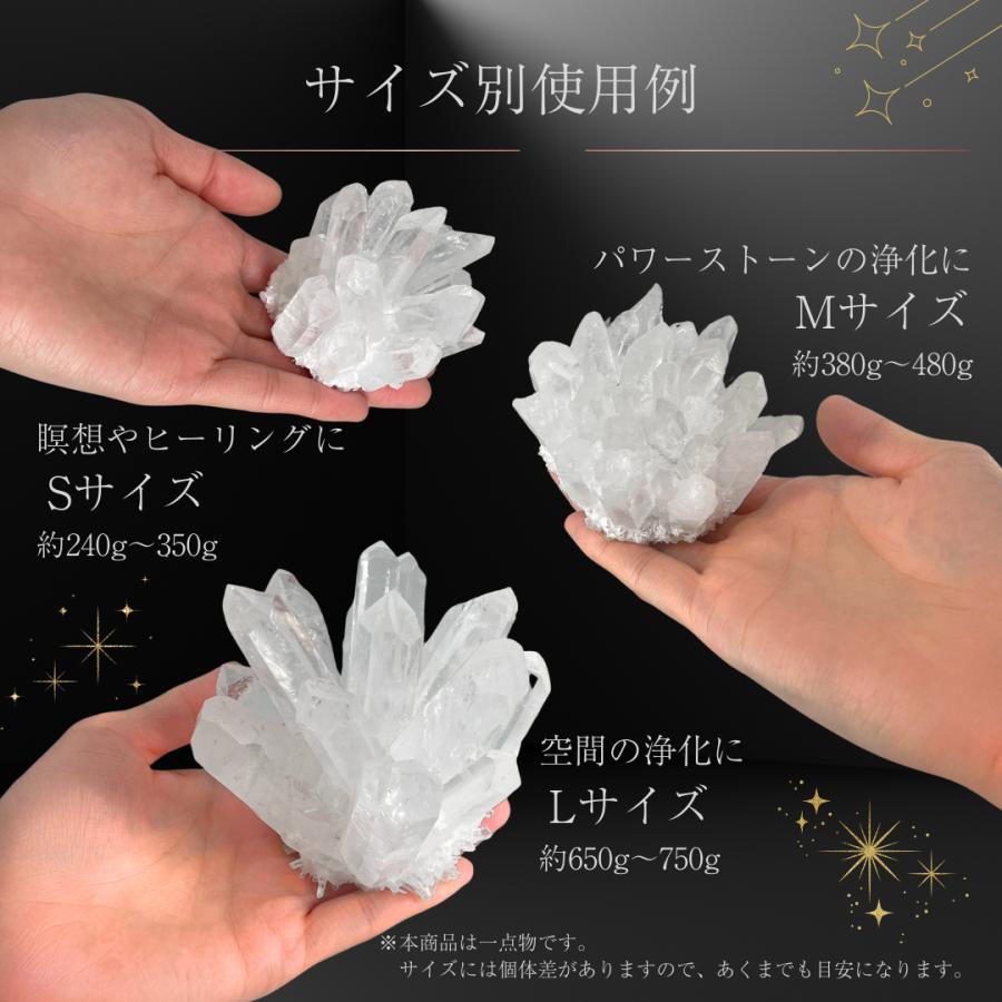 Longsafe 最強浄化 マダガスカル産 パワーストーン 水晶 クラスター風