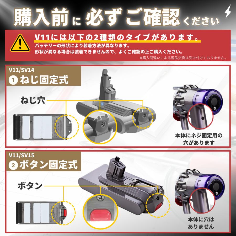 Dyson（ダイソン） 互換品 V11 SV14 バッテリー 大容量 4000mAh ネジ