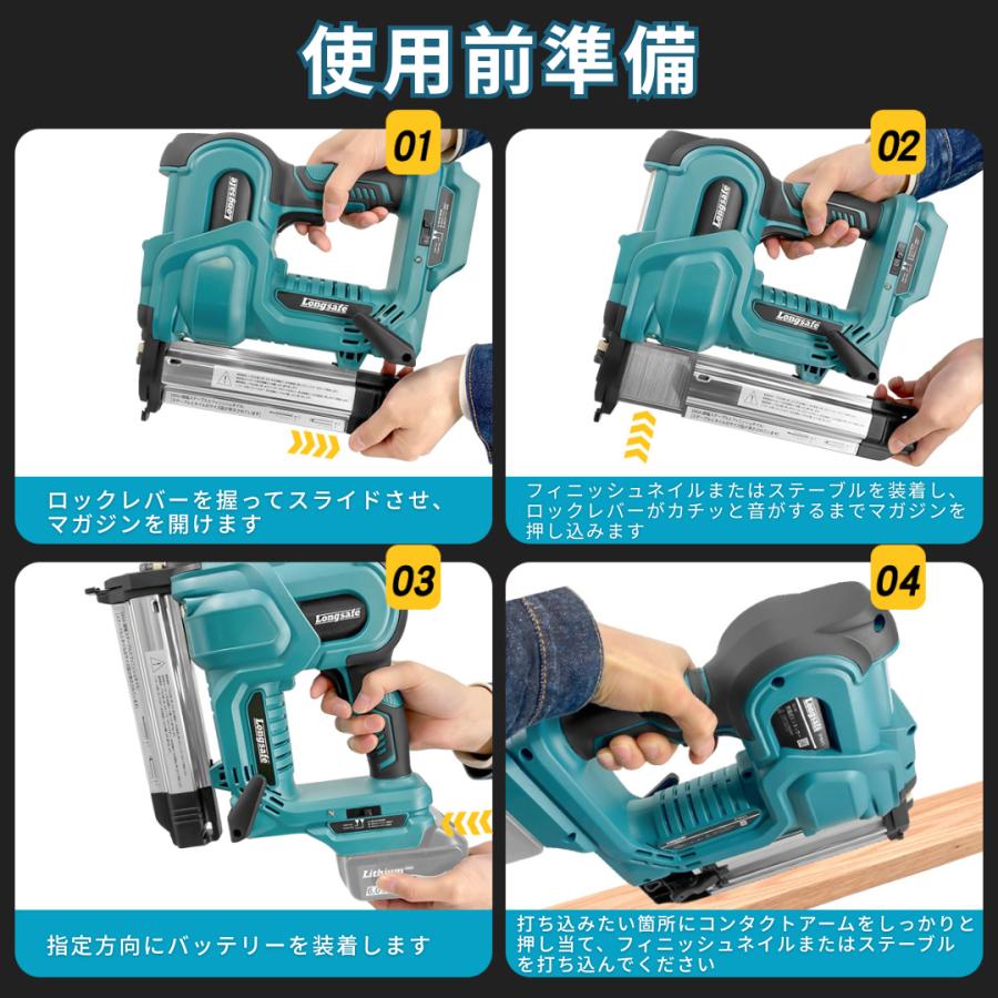Longsafe マキタ 互換品 充電式 タッカー フィニッシュネイラ 仕上げ釘