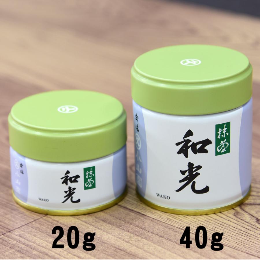 宇治 抹茶 丸久小山園 和光 わこう 20g 缶入 京都 薄茶 品評会受賞