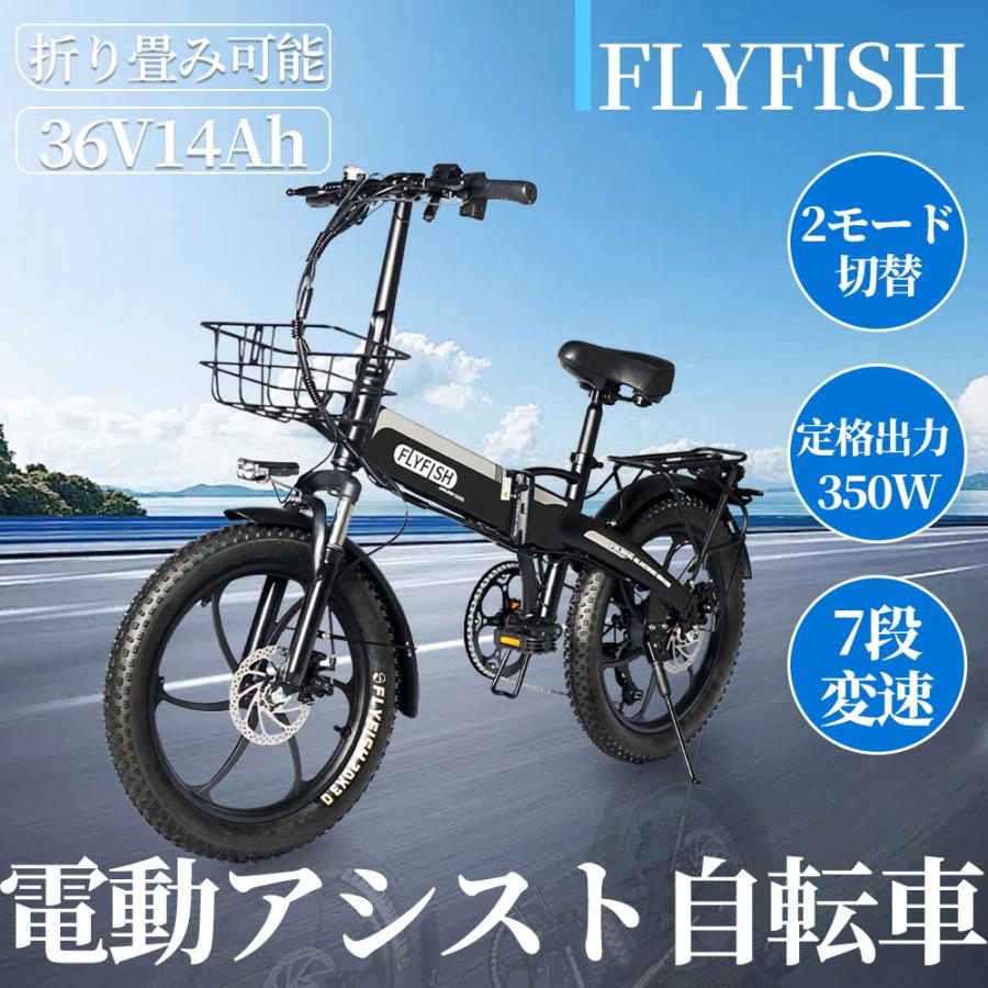 折畳自転車 電動アシスト自転車 20インチ bmx 電動 マウンテンバイク