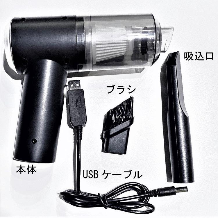 軽量 カーペットクリーナー ハンディクリーナー 黒 強力 Amazon