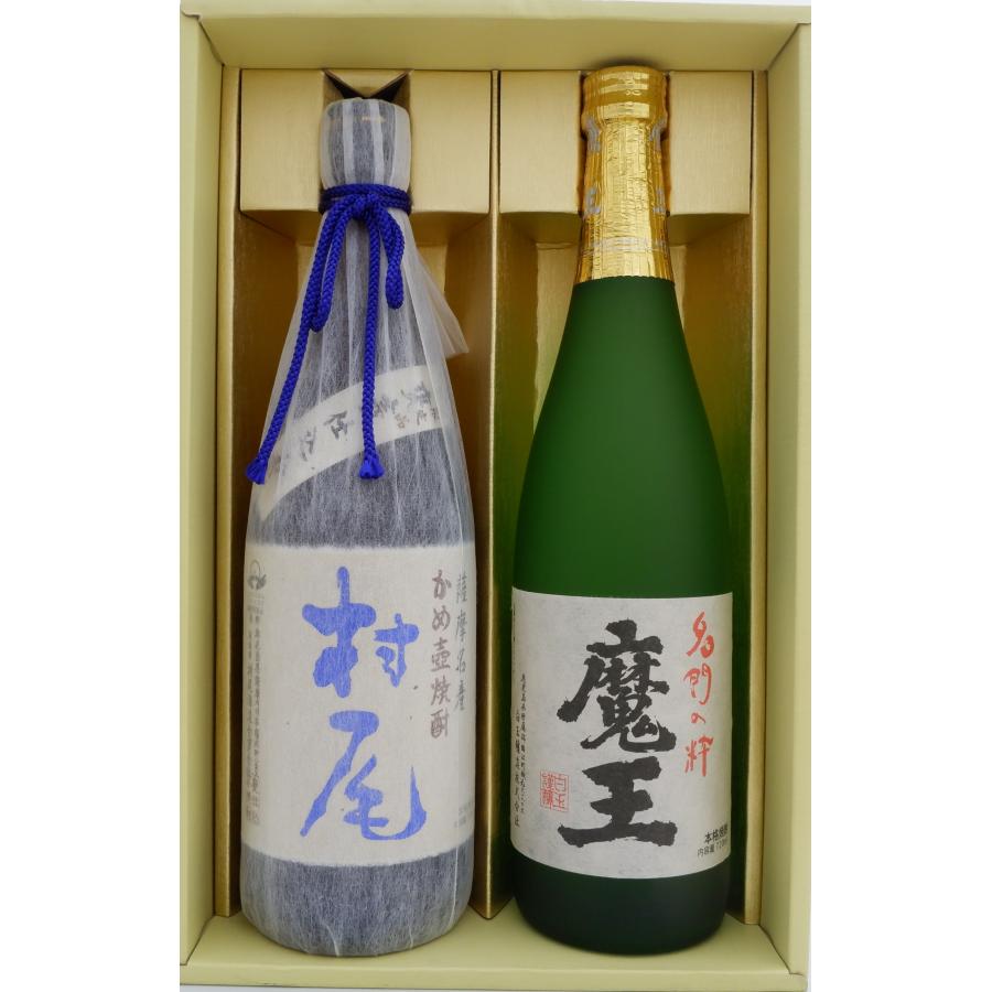 楽天市場】魔王720ml＆村尾900ml 芋焼酎 飲み比べ2本セット 白玉醸造 村尾