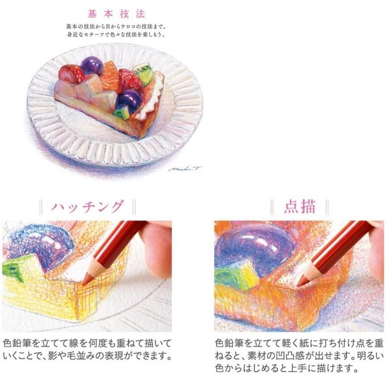 ユニカラー 【名入れ無料】三菱鉛筆 100色セット 文具 文房具 色鉛筆