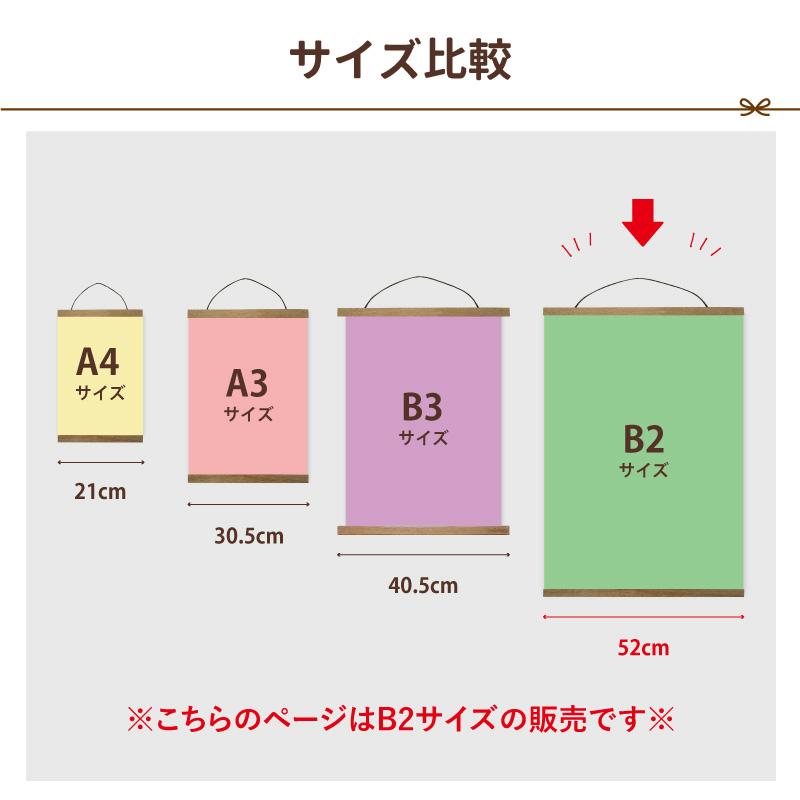 ポスターハンガー 52cm B2縦用 ハローエンジェル / B2サイズ ※ポスター