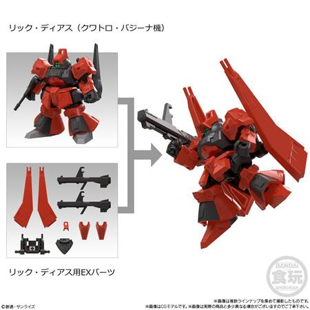 MOBILITY JOINT GUNDAM VOL.10 （食玩） BOX 2025年9月15日発売予定