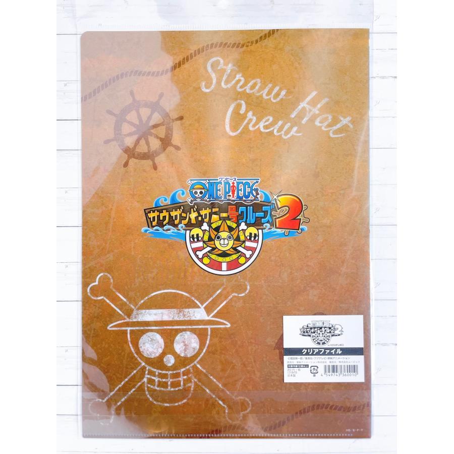 ☆ ONE PIECE ワンピース 長崎 ハウステンボス 限定 サウザンド サニー