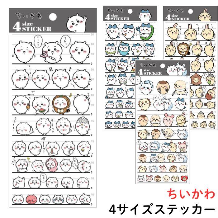 ちいかわ 4サイズステッカー ハチワレ うさぎ MIX CHIIKAWA
