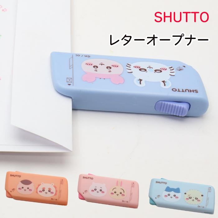 Shiba 文房具 stationery様オーダー対応 Shiba 文房具 stationery様
