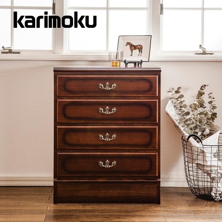 COLONIAL（カリモク家具） カリモク チェスト 引出し 幅59.5cm