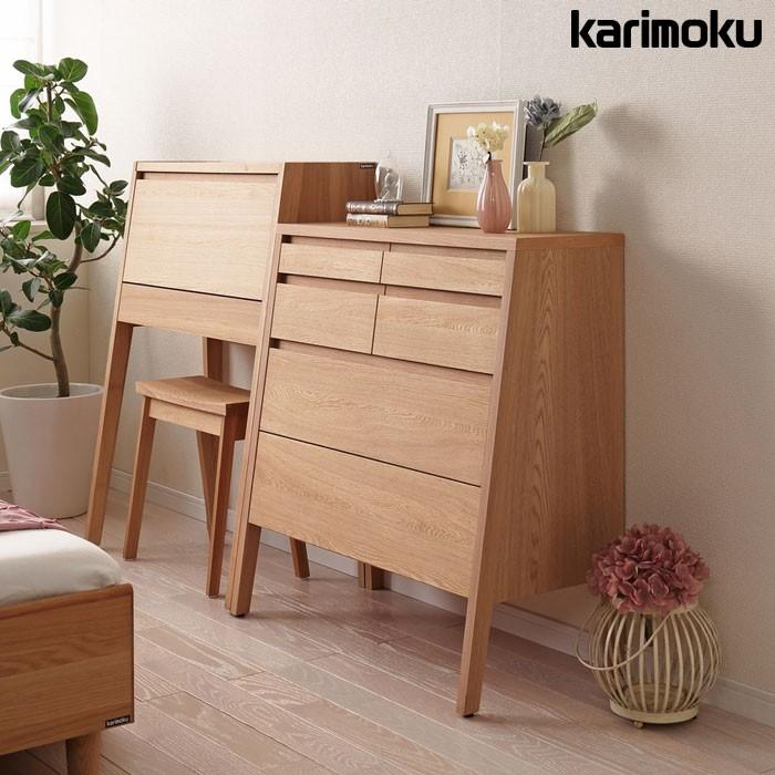 カリモク家具（KARIMOKU FURNITURE） カリモク チェスト QT28モデル