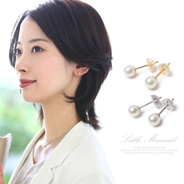 nina's（ニナーズ） アコヤ真珠 ピアス 4.5-5.0mm K18 K14WG パール 一