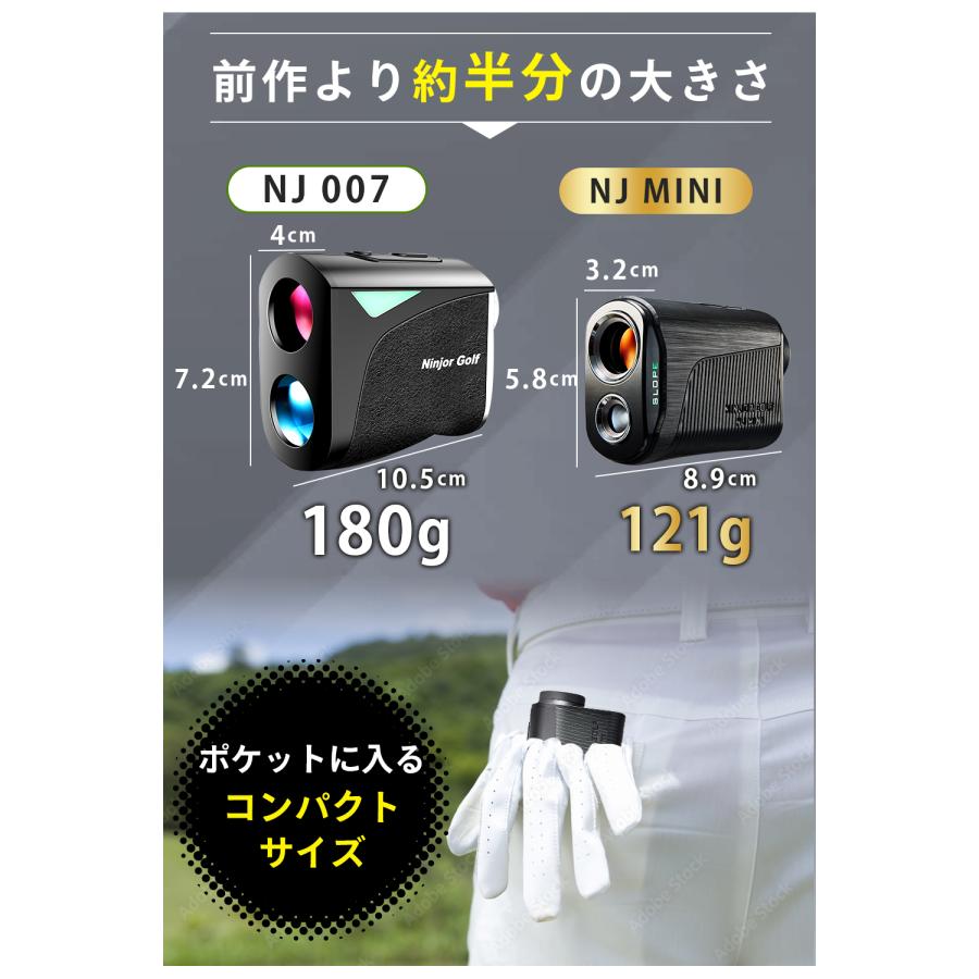 NINJOR GOLF（ニンジャーゴルフ） ゴルフレーザー距離計 ゴルフ距離