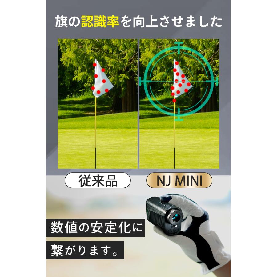 NINJOR GOLF（ニンジャーゴルフ） ゴルフレーザー距離計 ゴルフ距離