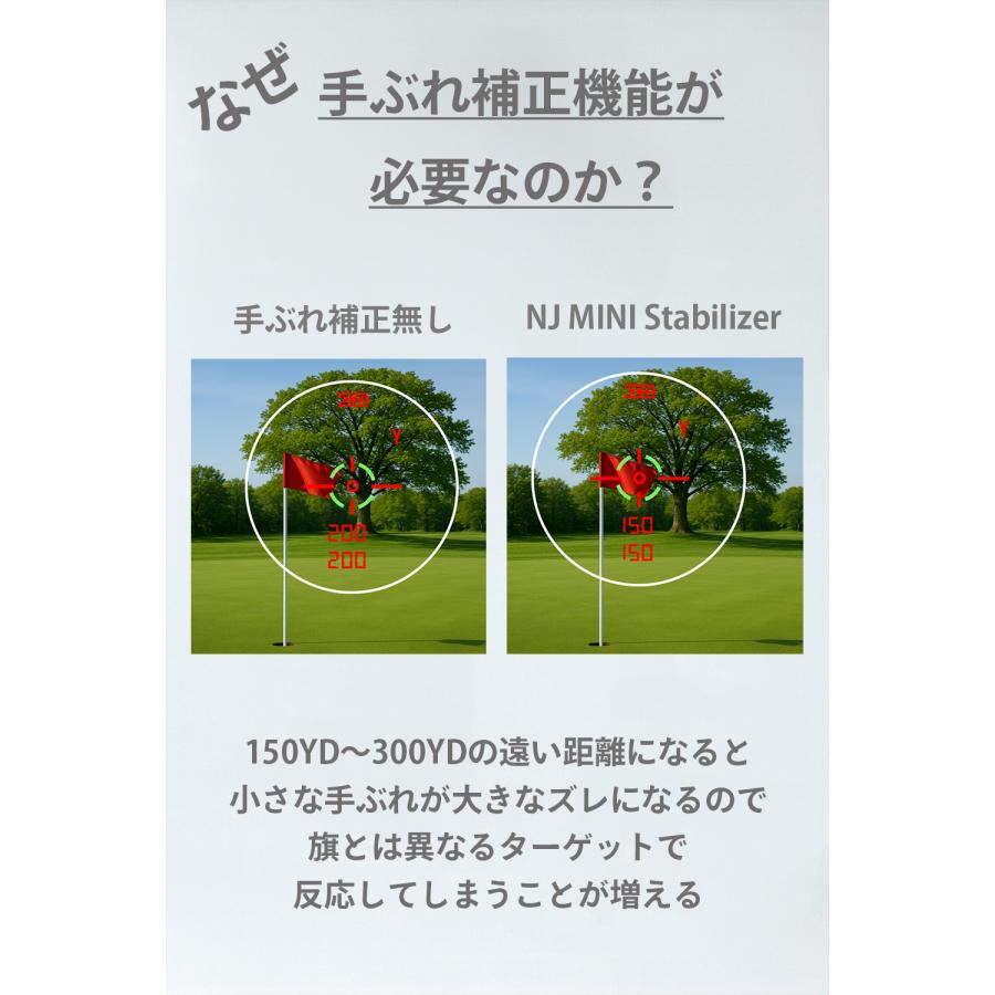 新発売！！】NINJOR GOLF NJ MINI Stabilizer ゴルフ レーザー 距離計